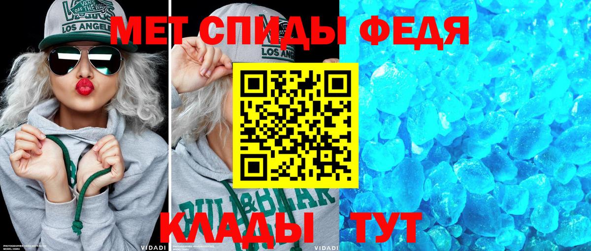 блэк спрут вход  Вход с VPN  Амфетамин  Ипатово  АМФЕТАМИН 98% 