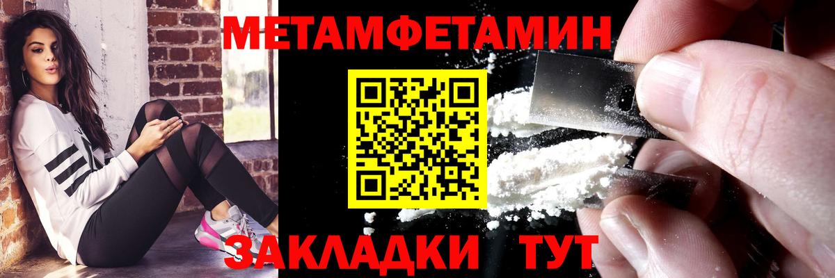 АМФ 97% Ипатово