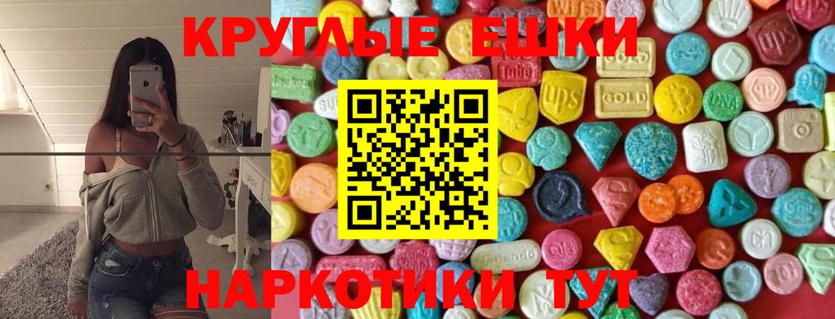 Ecstasy DUBAI Ипатово