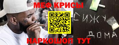 ешки Севастополь