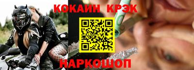 кокаин VHQ Лесосибирск
