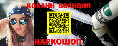кокаин перу Ликино-Дулёво