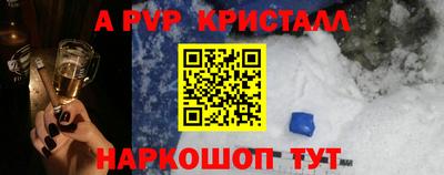 марихуана Северобайкальск