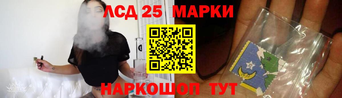 Ипатово  Лсд 25 экстази кислота  Лсд 25 экстази  Лсд 25 экстази кислота  Вход с VPN 