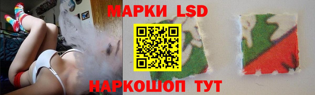 LSD-25 экстази ecstasy Ипатово
