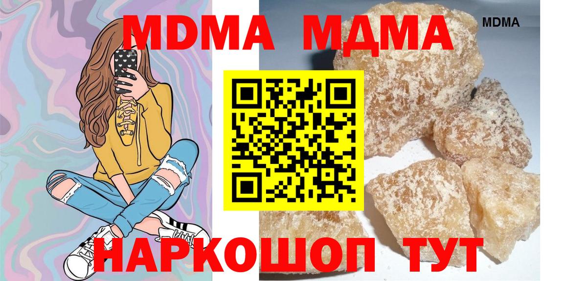 МДМА VHQ Ипатово