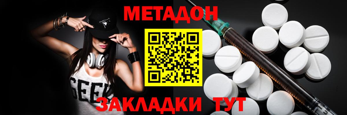 Меф МЯУ МЯУ кристаллы  Гашиш  Ипатово  Вход с VPN  MDMA  МАРИХУАНА  Кокаин  Бошки Шишки 