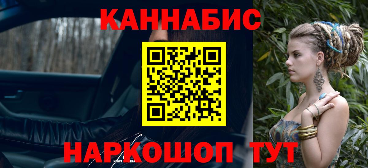 Шишки марихуана сатива  Вход с VPN  Каннабис планчик  Ипатово  Каннабис OG Kush 