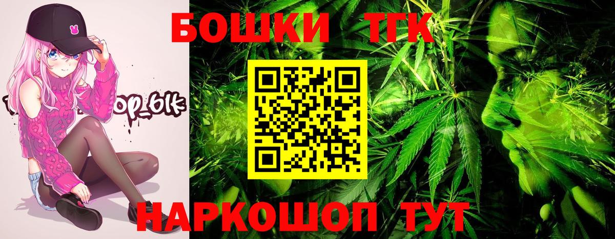 МАРИХУАНА Amnesia Ипатово